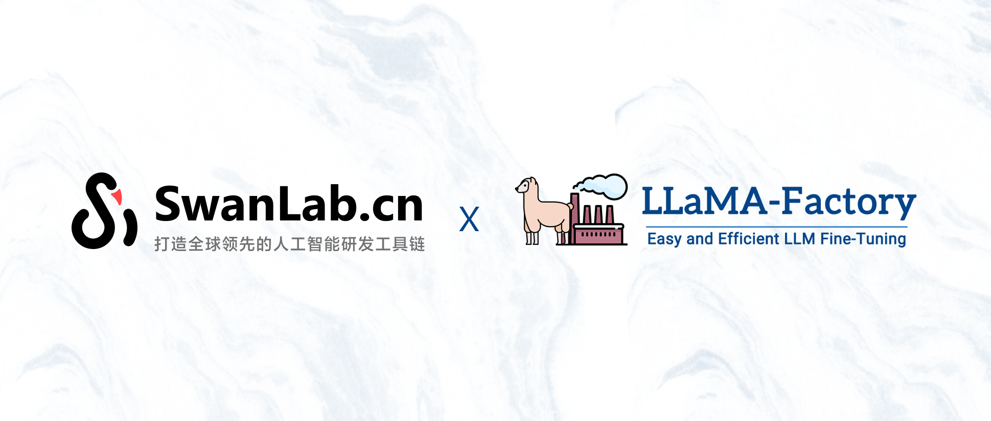 SwanLab与LLaMA Factory的集成