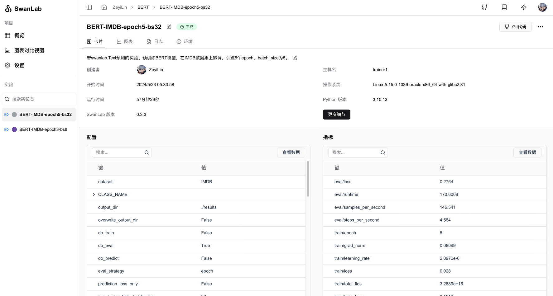 ig-hf-transformers-gui-1