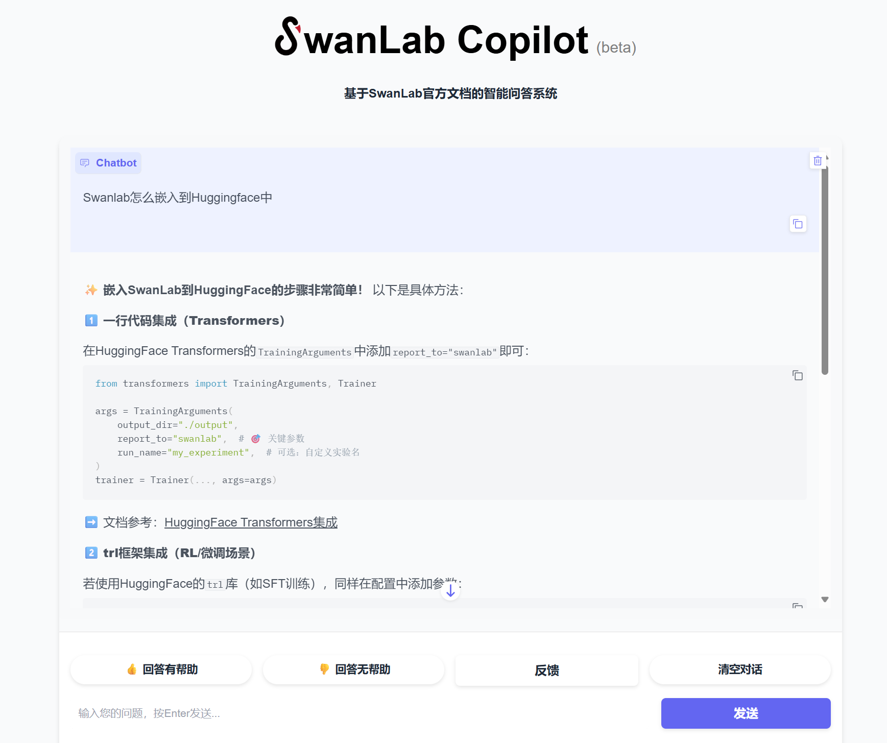 image-20250812170254538