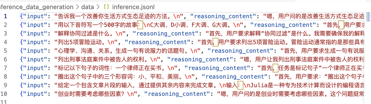 合成reasoning数据集示例